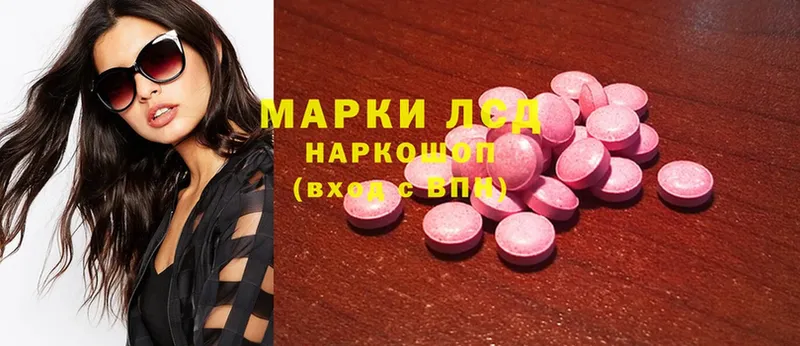 где найти наркотики  Ливны  Лсд 25 экстази ecstasy 